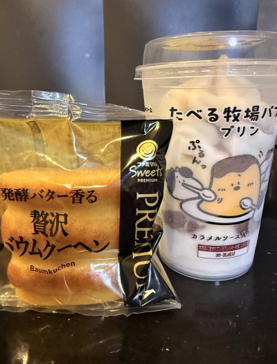 シュン