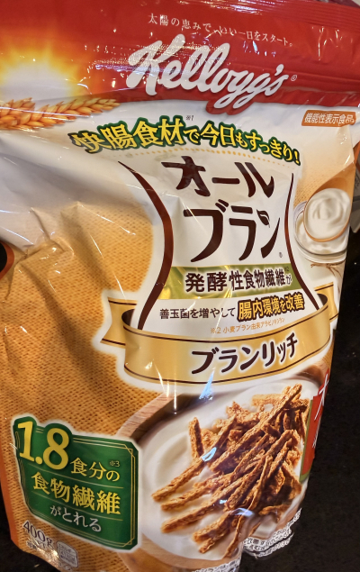 シュン