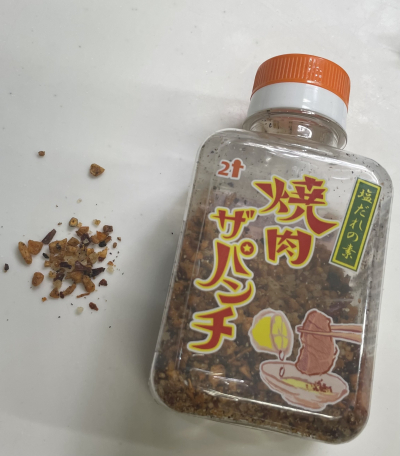 家光