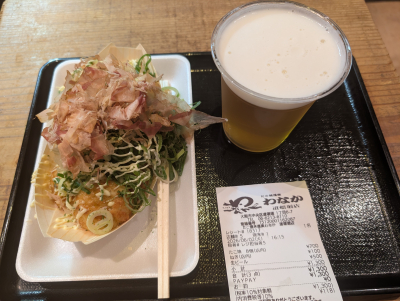 歩