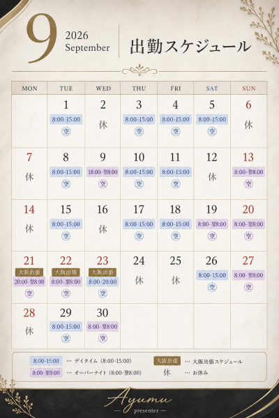 歩