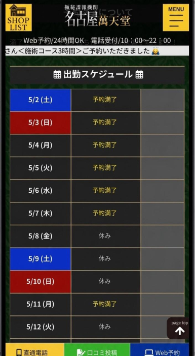 7754