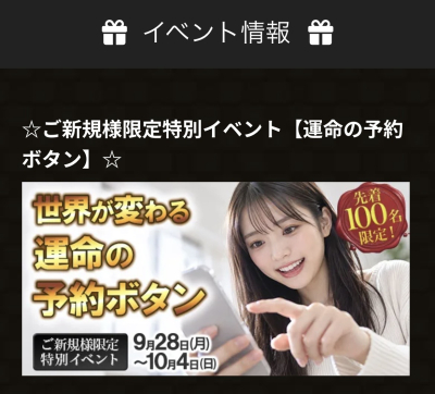 柊人