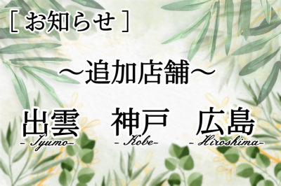 やまと