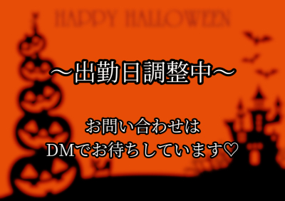 やまと