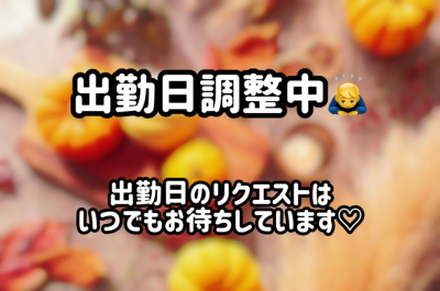 やまと