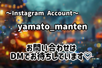 やまと