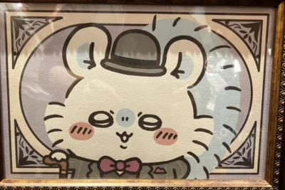 7874