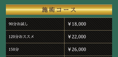 ヒナタ