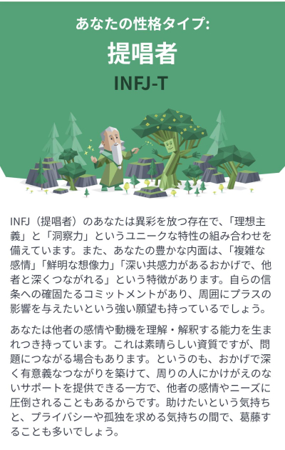 ヒナタ