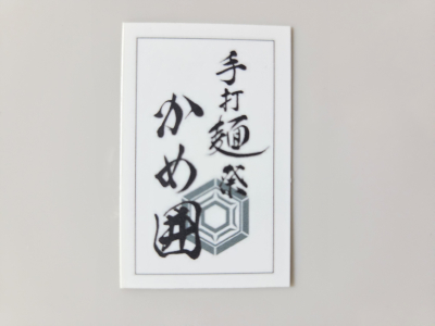 宏文