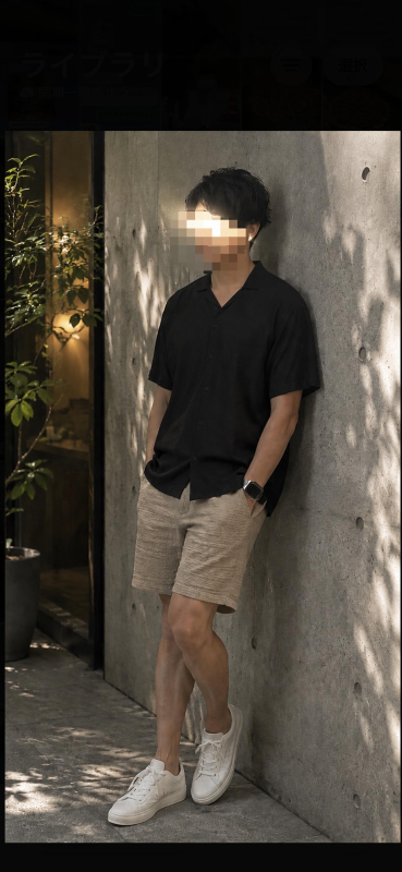 サトル