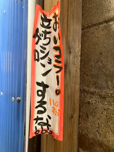 7912