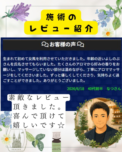よしのぶ