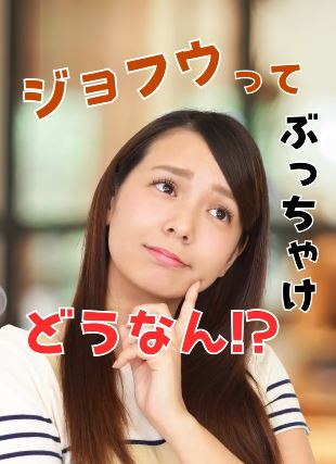 よしのぶ