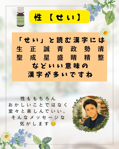 よしのぶ