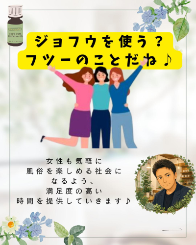 よしのぶ