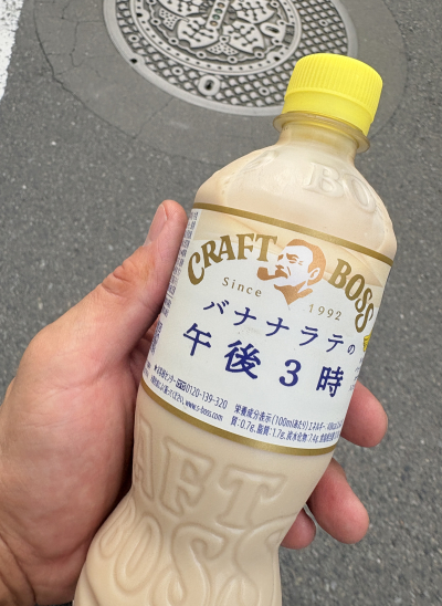 萌