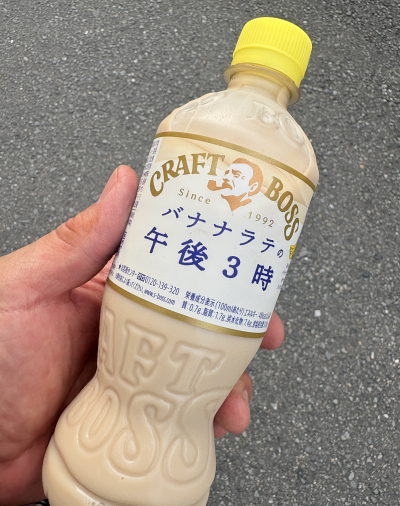 萌