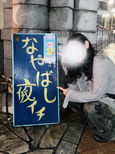 もちだ