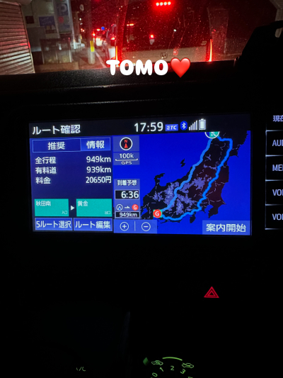 TOMO