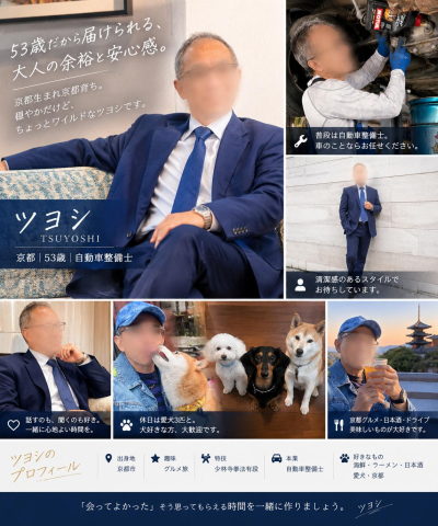 ツヨシ