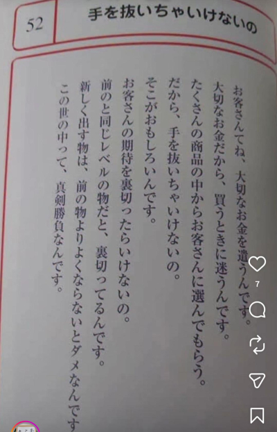 8172