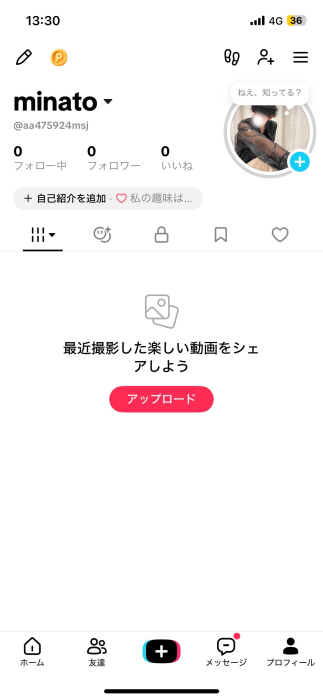 minato